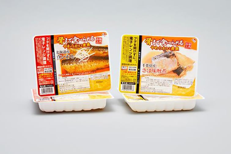 2020日本パッケージングコンテスト『食品包装部門賞』受賞